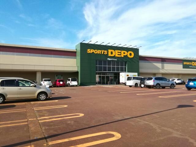 スポーツデポ長岡古正寺店(ショッピングセンター/アウトレットモール)まで828m メゾン・グランディール