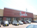 原信美沢店(スーパー)まで1483m プリシェールＫ-Ⅲ