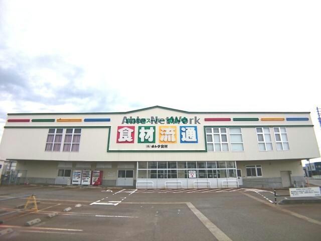 カトウ食材長岡店(スーパー)まで627m メイプルタウン