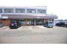 セブンイレブン長岡藤橋店(コンビニ)まで936m エステートⅡ