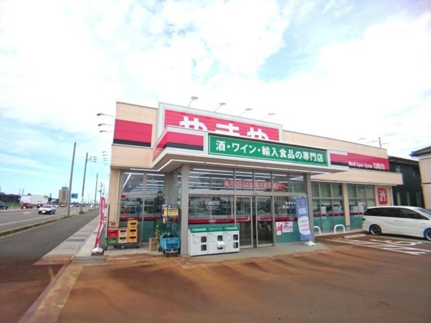 やまや左岸バイパス店(ディスカウントショップ)まで1035m レジデンスセラミ