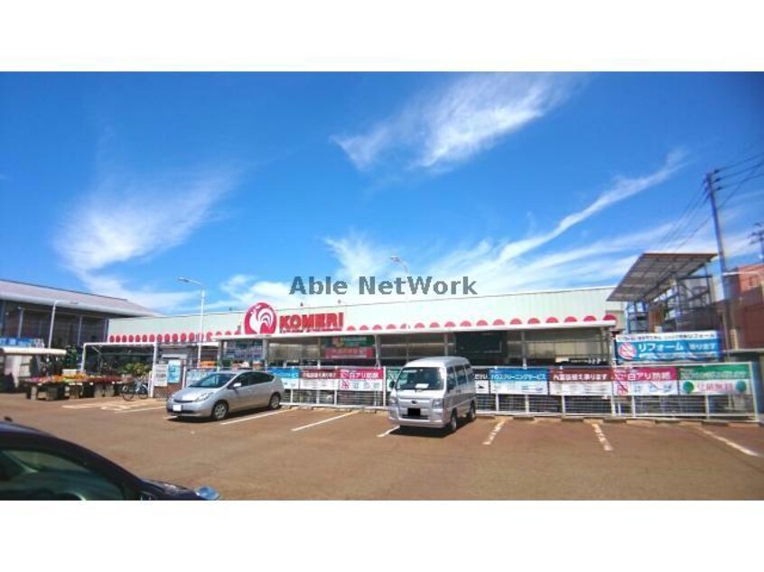 コメリホームセンター西長岡店(電気量販店/ホームセンター)まで437m セブンアウルズⅡ