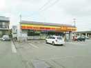 デイリーヤマザキ平島店(コンビニ)まで129m グランドゥールⅠ