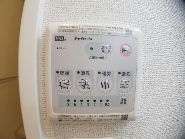  ルピナス（旭岡）