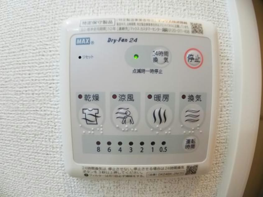  ルピナス（旭岡）