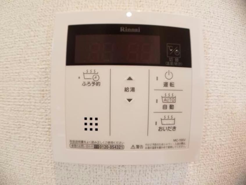  ルピナス（旭岡）