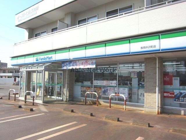 ファミリーマート長岡中沢町店(コンビニ)まで1078m 鉄平ハウス
