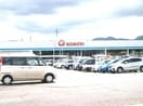 コメリハード＆グリーン宮内店(電気量販店/ホームセンター)まで897m カレント　レジデンス　沢田