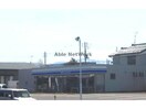 ローソン長岡渡場町店(コンビニ)まで123m アイリス桜Ａ