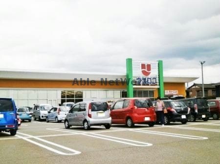 ウオロク要町店(スーパー)まで464m フェリズ