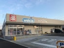ウエルシア長岡関原店(ドラッグストア)まで891m ヒカルサ長岡関原Ⅱ