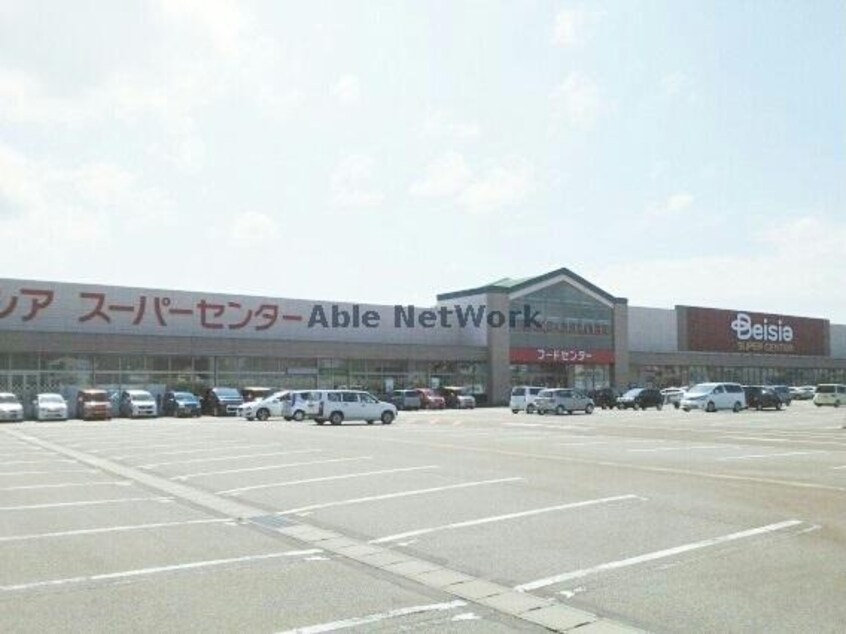 ベイシア小千谷店(スーパー)まで1158m ユーソニアン・三仏生A