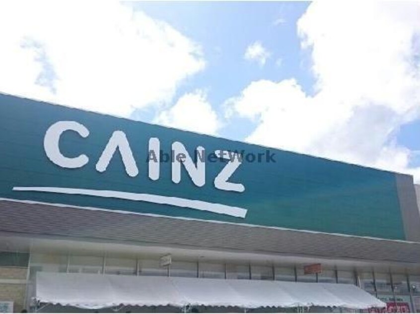 カインズスーパーセンター小千谷店(電気量販店/ホームセンター)まで1129m ユーソニアン・三仏生A