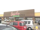 原信七日町店(スーパー)まで760m ファミーユB