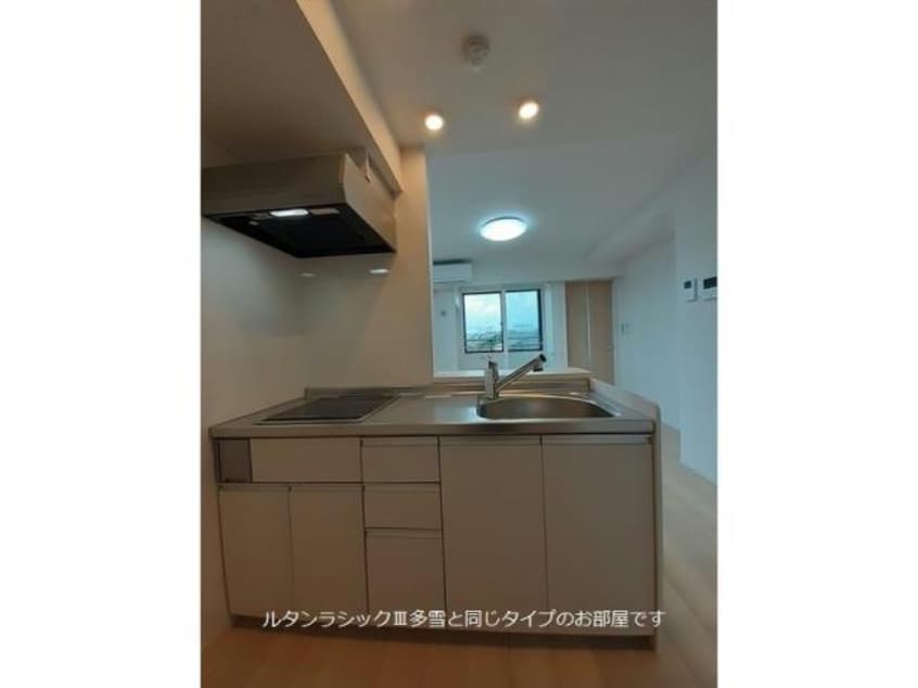  レジデンスヒカル