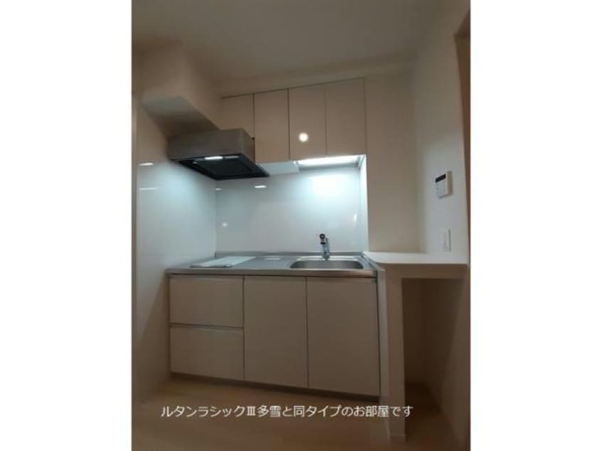  レジデンスヒカル