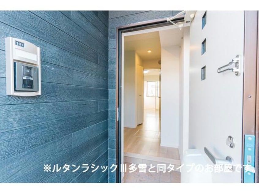  レジデンスヒカル