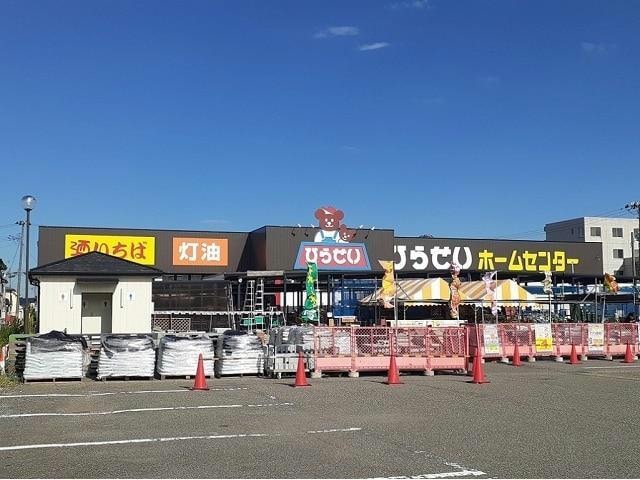 ひらせいホームセンター岩上店(電気量販店/ホームセンター)まで2417m シャインカーサ