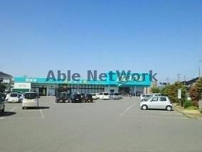 スーパーマルイ田尻店(スーパー)まで924m オリエンタルコート