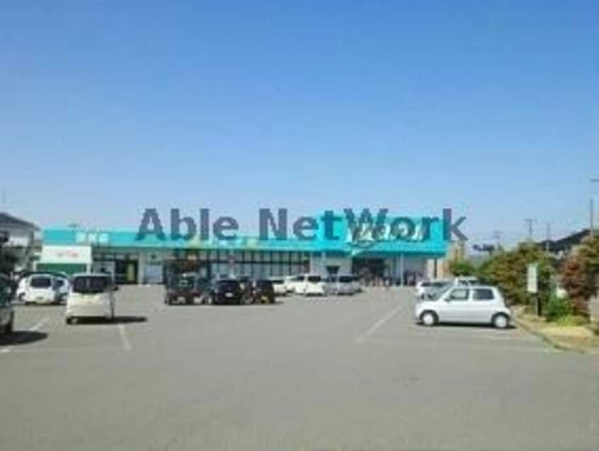 スーパーマルイ田尻店(スーパー)まで924m オリエンタルコート