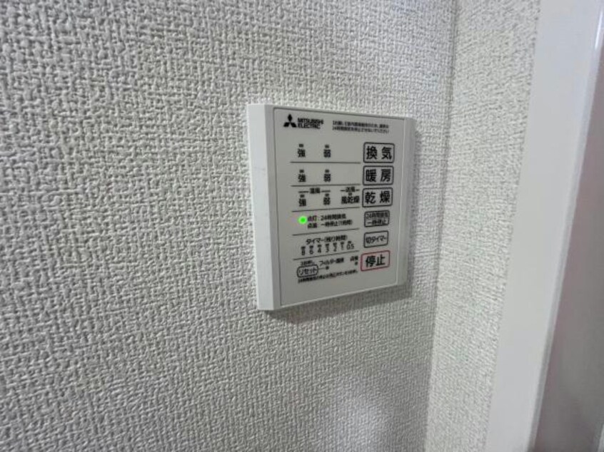  エテルノ　ドス