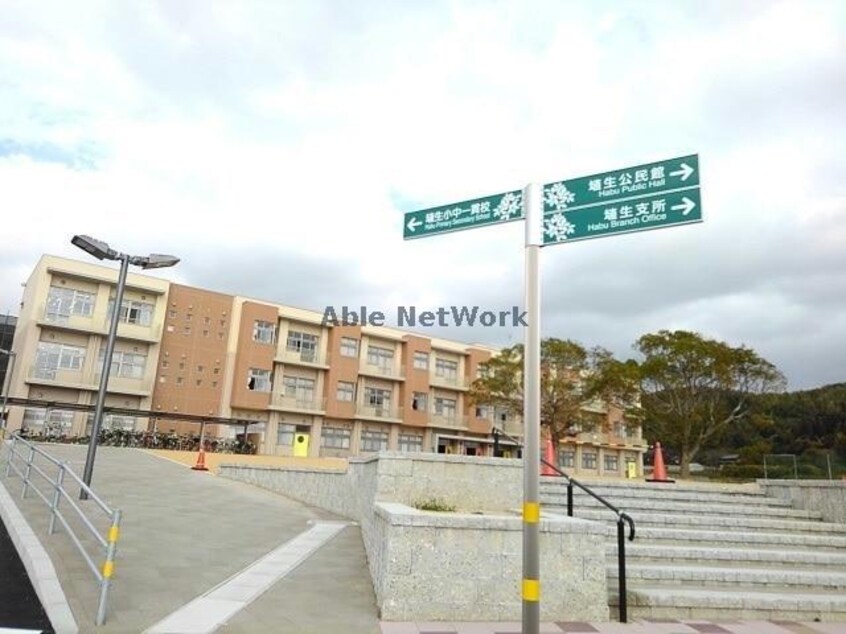 山陽小野田市立埴生中学校(中学校/中等教育学校)まで421m※校区は市役所にご確認ください ガーデンヒルズＢ