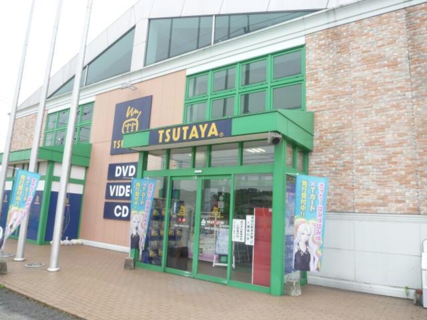 TSUTAYA宇部厚南店(ビデオ/DVD)まで1152m ランドマーク・Ｆ　Ⅲ