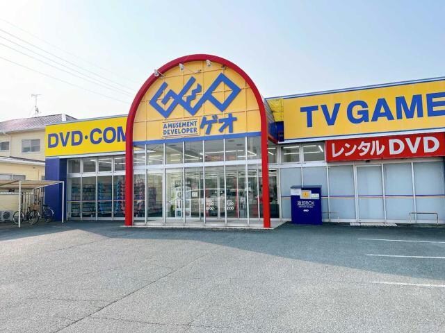 ゲオ宇部工学部通店(ビデオ/DVD)まで2416m メゾンフレンズ