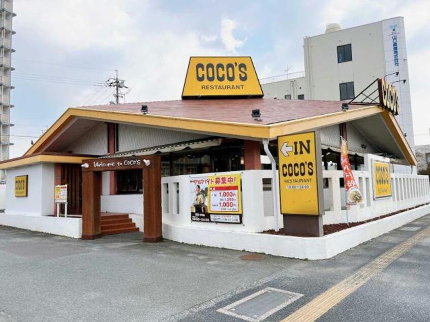 COCO’S宇部店(その他飲食（ファミレスなど）)まで1016m ＳｈａＭａｉｓｏｎ　ＭＡＡＭＩ