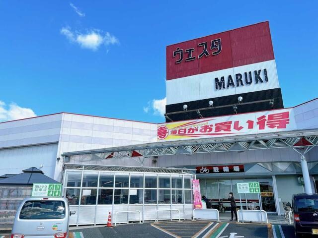 ウェスタまるき西宇部店(スーパー)まで199m カムール際波　Ａ