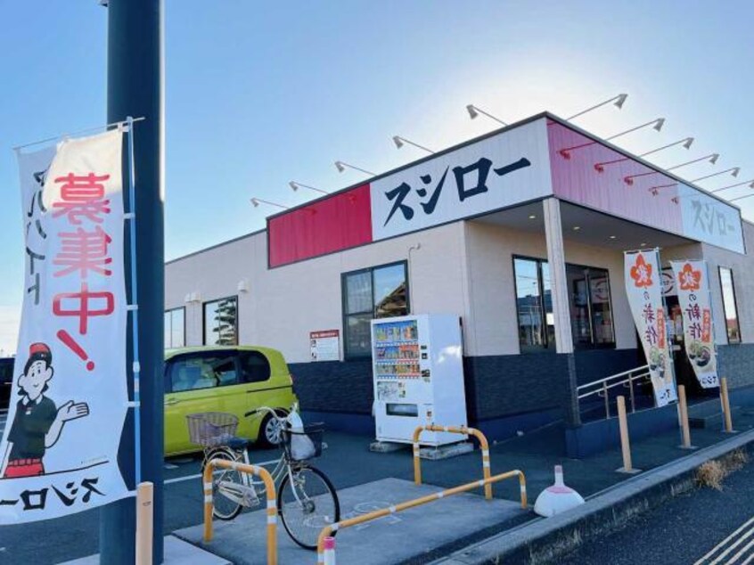 スシロー宇部妻崎開作店(その他飲食（ファミレスなど）)まで511m シャーメゾン　ドラジェＡ・Ｂ・Ｃ・Ｄ