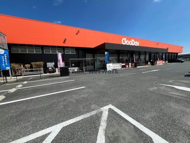 ホームセンターグッデイ宇部西店(電気量販店/ホームセンター)まで818m シャーメゾン　ドラジェＡ・Ｂ・Ｃ・Ｄ