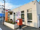 宇部新川駅前郵便局(郵便局)まで593m カーサクレール　A・B棟