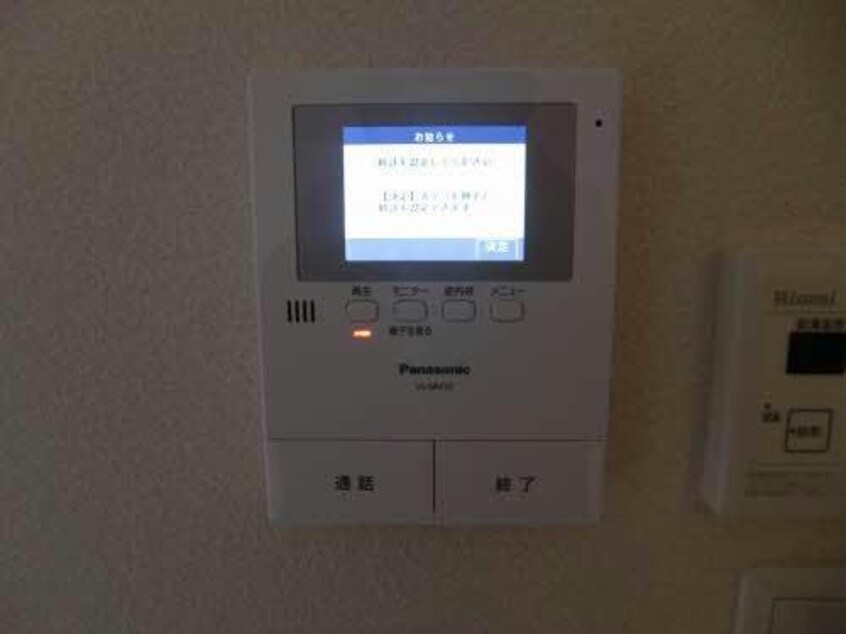  シャーメゾン　カーザ・フェリース