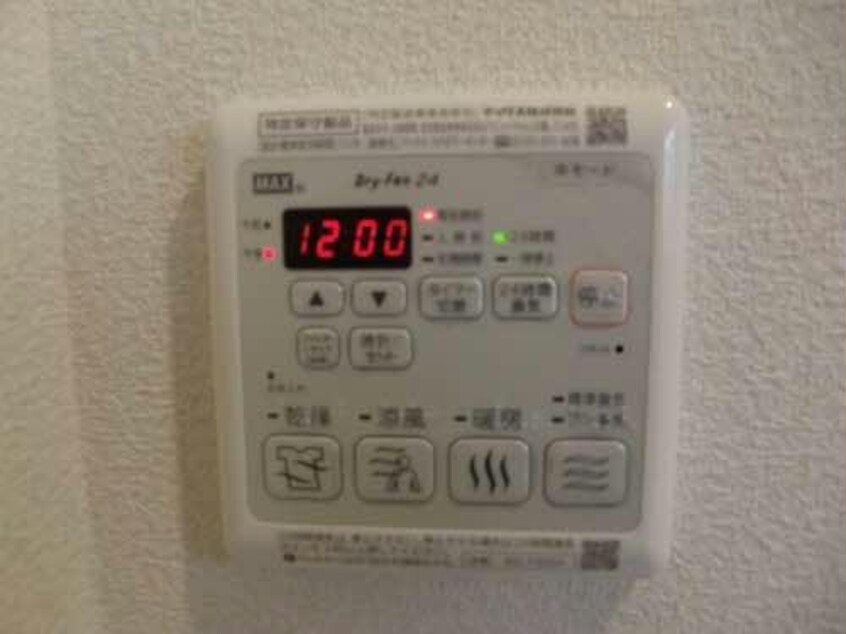  シャーメゾン　カーザ・フェリース