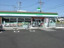 ファミリーマート山陽小野田新生一丁目店(コンビニ)まで1281m シャーメゾン　カーザ・フェリース