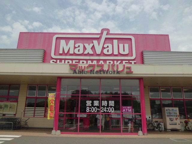 イオン小野田ショッピングセンター(ショッピングセンター/アウトレットモール)まで1279m シャーメゾン　カーザ・フェリース