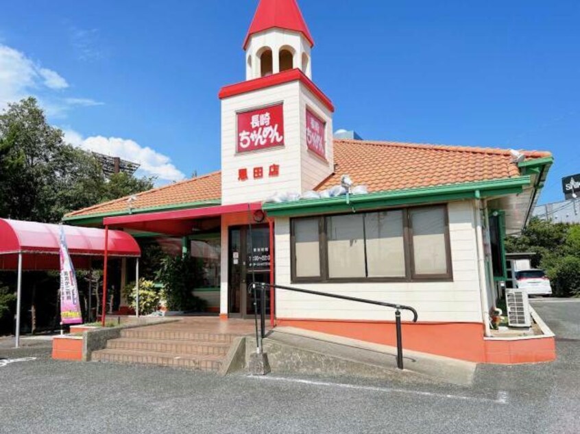 長崎ちゃんめん山口宇部恩田店(その他飲食（ファミレスなど）)まで681m コスモパークカシオペア