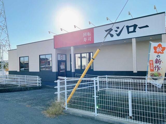 スシロー宇部恩田店(その他飲食（ファミレスなど）)まで757m コスモパークカシオペア