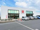 ユニクロ宇部清水川店(ショッピングセンター/アウトレットモール)まで1511m メゾン則貞