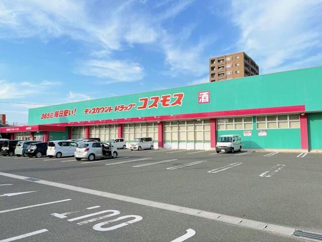 ディスカウントドラッグコスモス小松原店(ドラッグストア)まで895m コートタウン錦