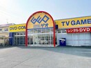 ゲオ宇部工学部通店(ビデオ/DVD)まで871m Ｍｅｒｒｙ－Ｙ・Ｔ