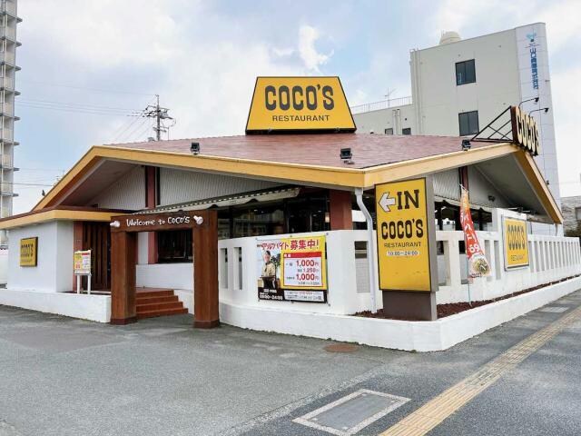 COCO’S宇部店(その他飲食（ファミレスなど）)まで590m ＳＵＮハイツ