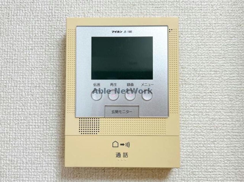  エミネンス上野中