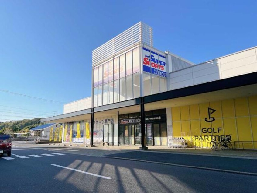 スーパースポーツゼビオゆめタウン宇部店(ショッピングセンター/アウトレットモール)まで331m パナハイツおりぐちＡ