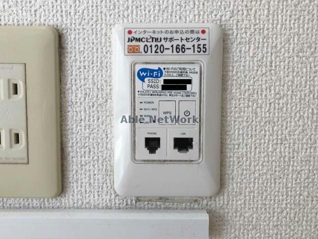 インターネット設備 ウェルスＵ