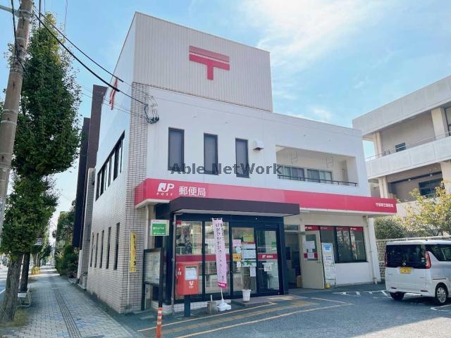 宇部琴芝郵便局(郵便局)まで268m ウェルスＵ