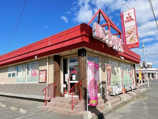 長崎ちゃんめん山口宇部厚南店(その他飲食（ファミレスなど）)まで616m シャーメゾン中野開作Ｂ棟