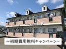 エクセレンス宇部の外観