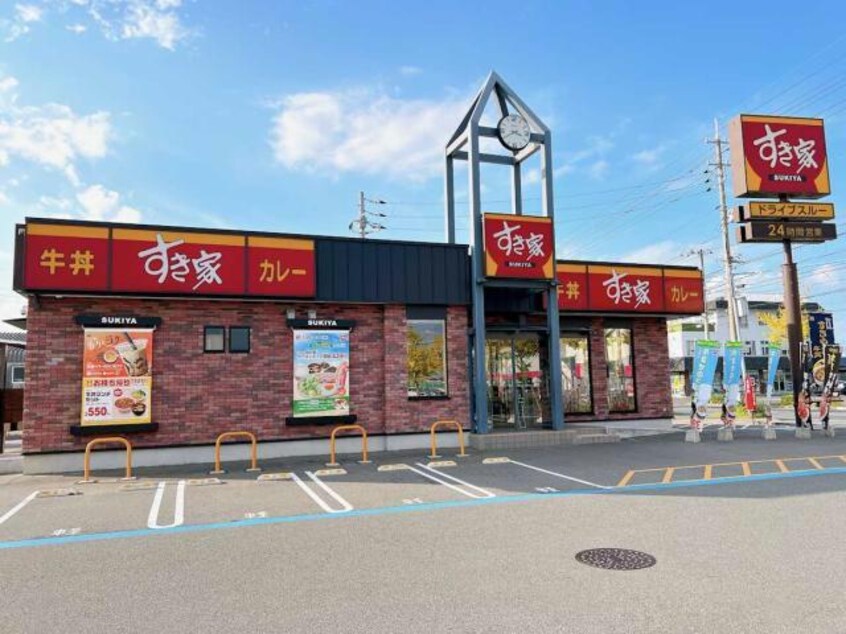 すき家宇部神原店(その他飲食（ファミレスなど）)まで949m エクセレンス宇部